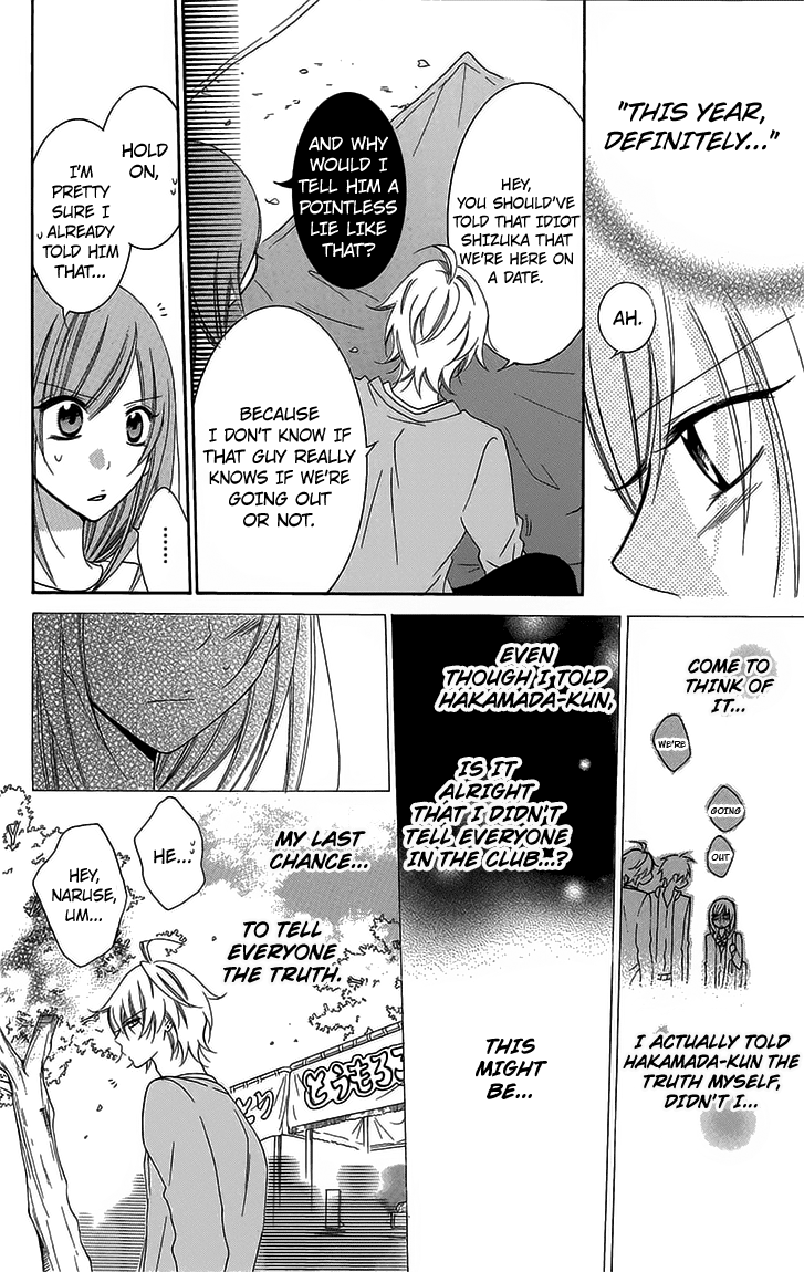 Namaiki Zakari, Chapter 52 image 16
